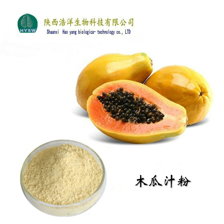 木瓜汁粉.jpg