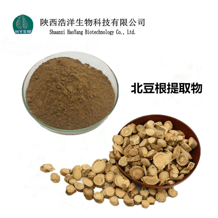 北豆根提取物.jpg
