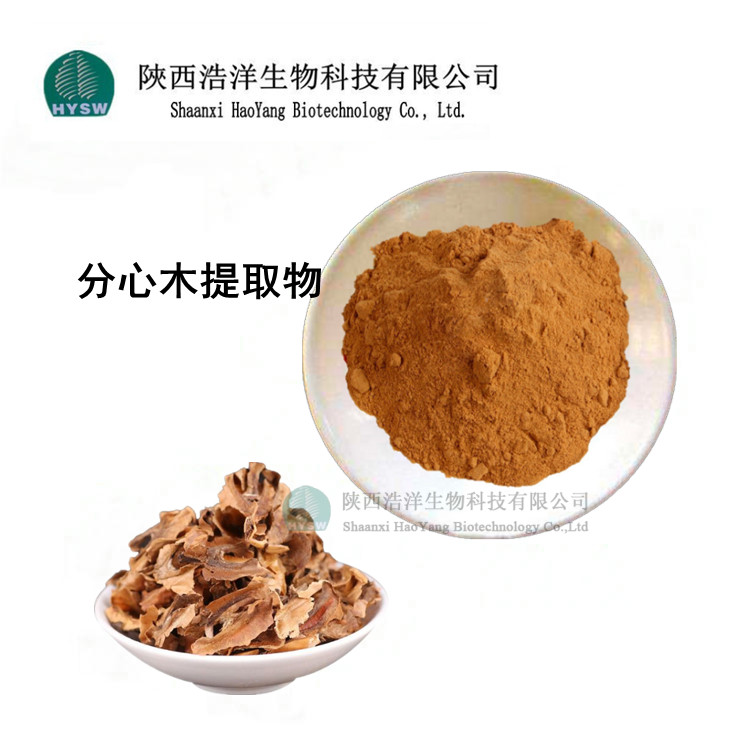 分心木提取物.jpg