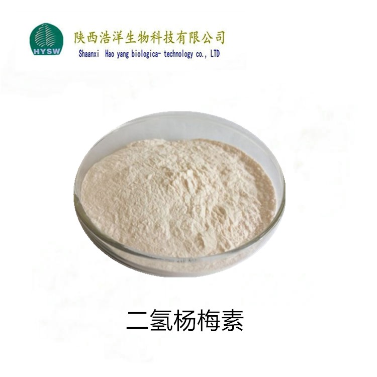 二氢杨梅素.jpg