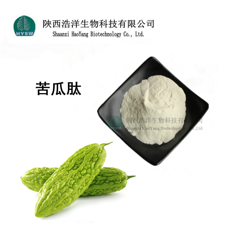 苦瓜肽.jpg
